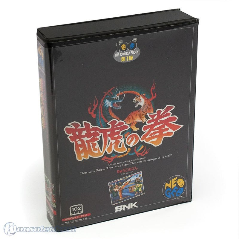 Art of Fighting / Ryuuko No Ken series / 102 Megs (JP) · Sammlerstück