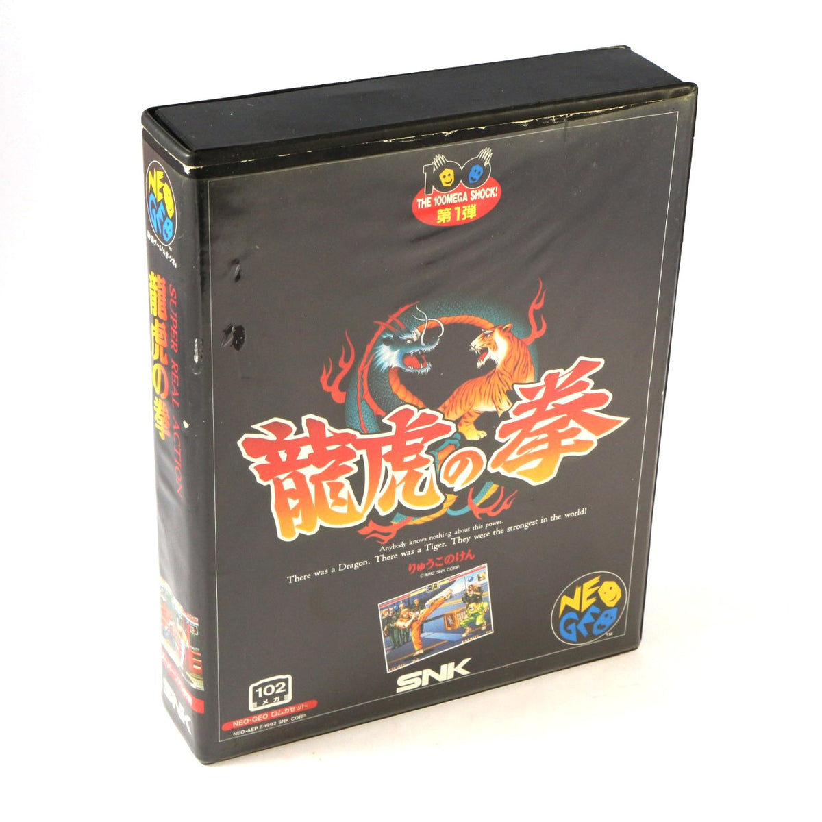 Art of Fighting / Ryuuko No Ken series / 102 Megs (JP) · Sammlerstück