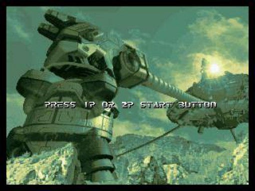 Blazing Star / 346 Megs (JP) · Sammlerstück