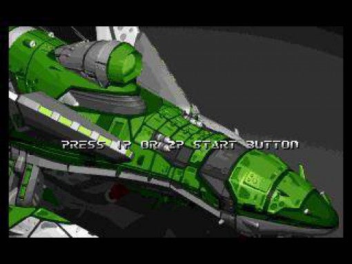 Blazing Star / 346 Megs (JP) · Sammlerstück