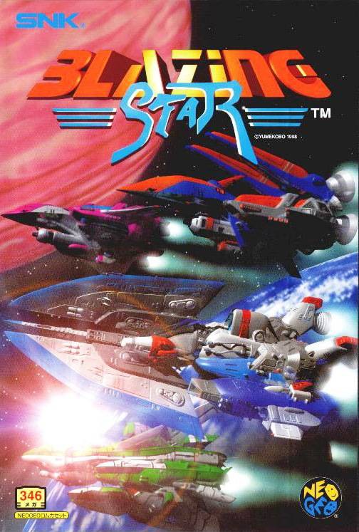 Blazing Star / 346 Megs (JP) · Sammlerstück