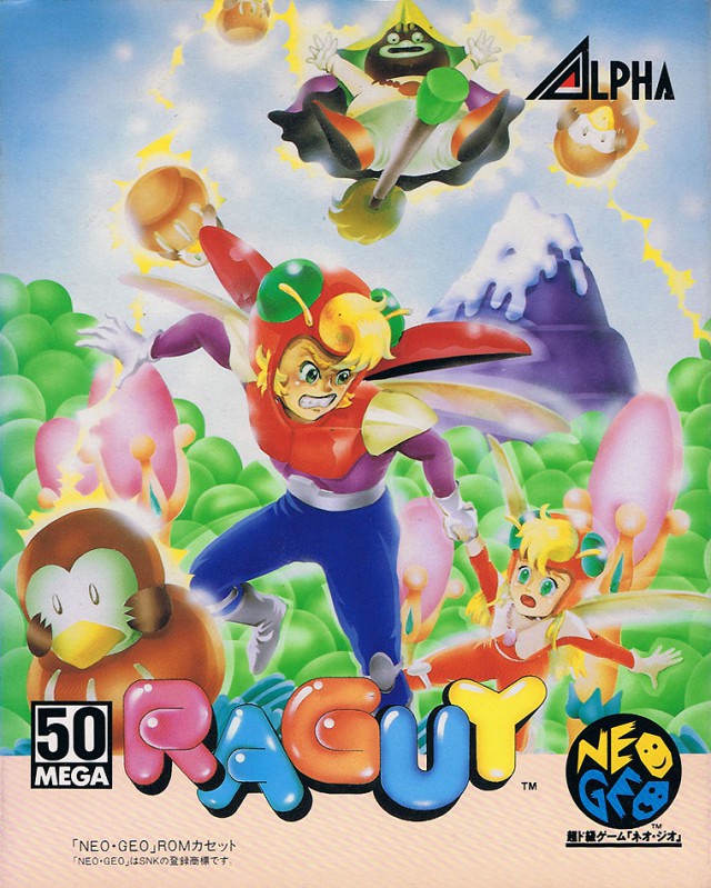 Blue's Journey / Raguy / 50 Megs (JP) · Sammlerstück