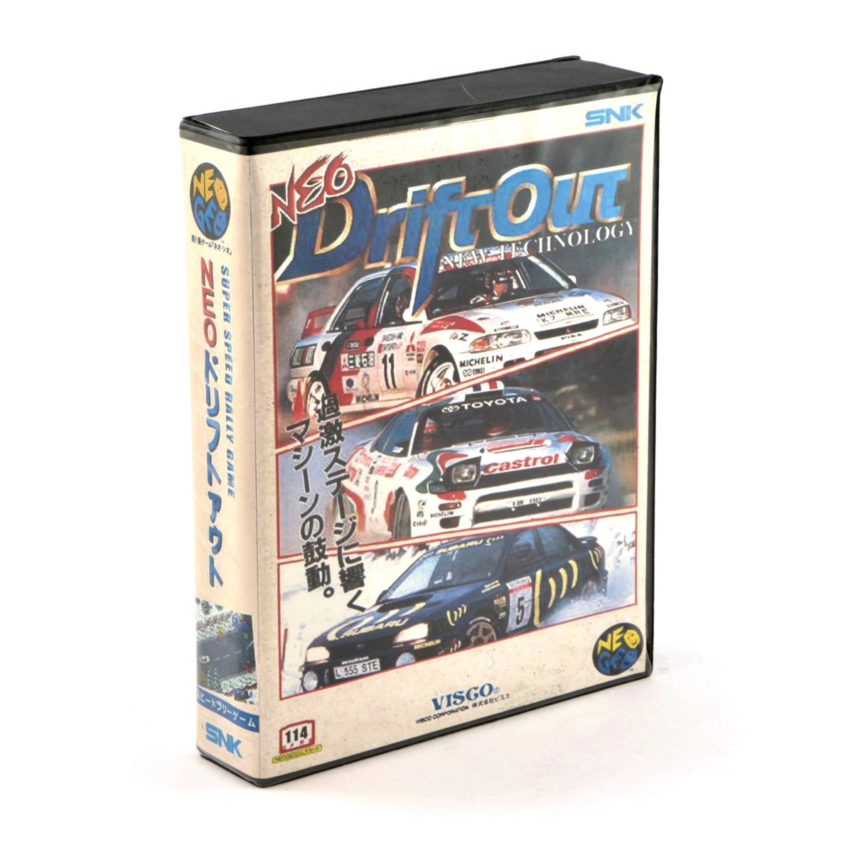 Drift Out: New Technology (JP)
