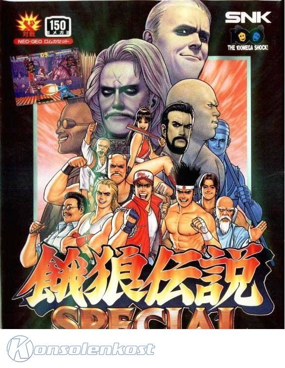 Fatal Fury Special - 150 Megs (JP) · Sammlerstück