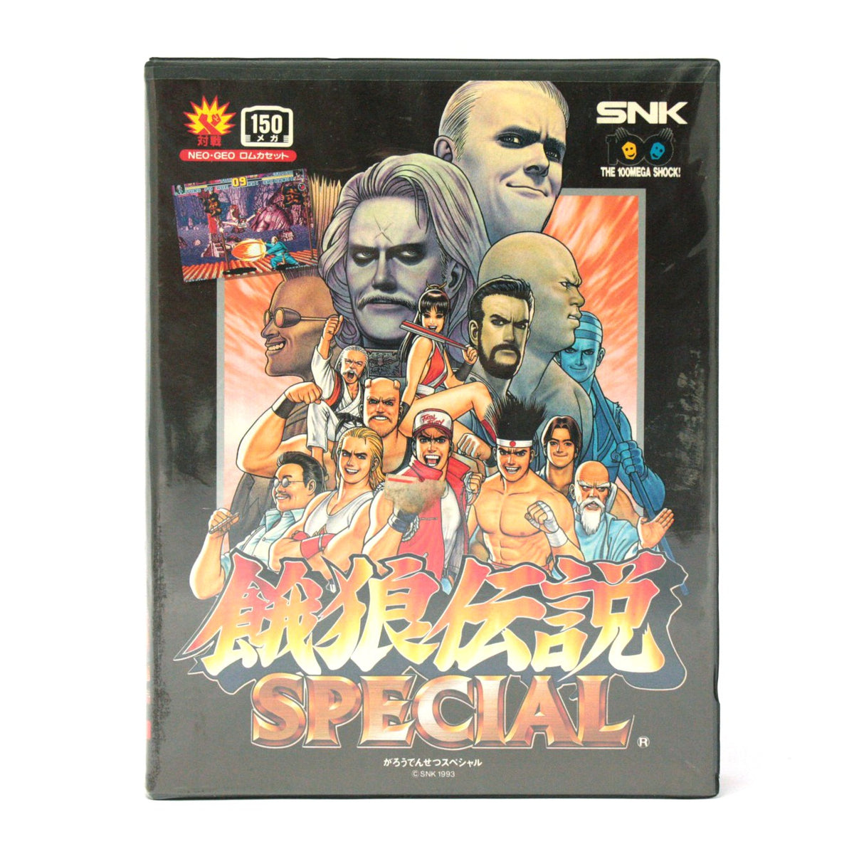 Fatal Fury Special - 150 Megs (JP) · Sammlerstück
