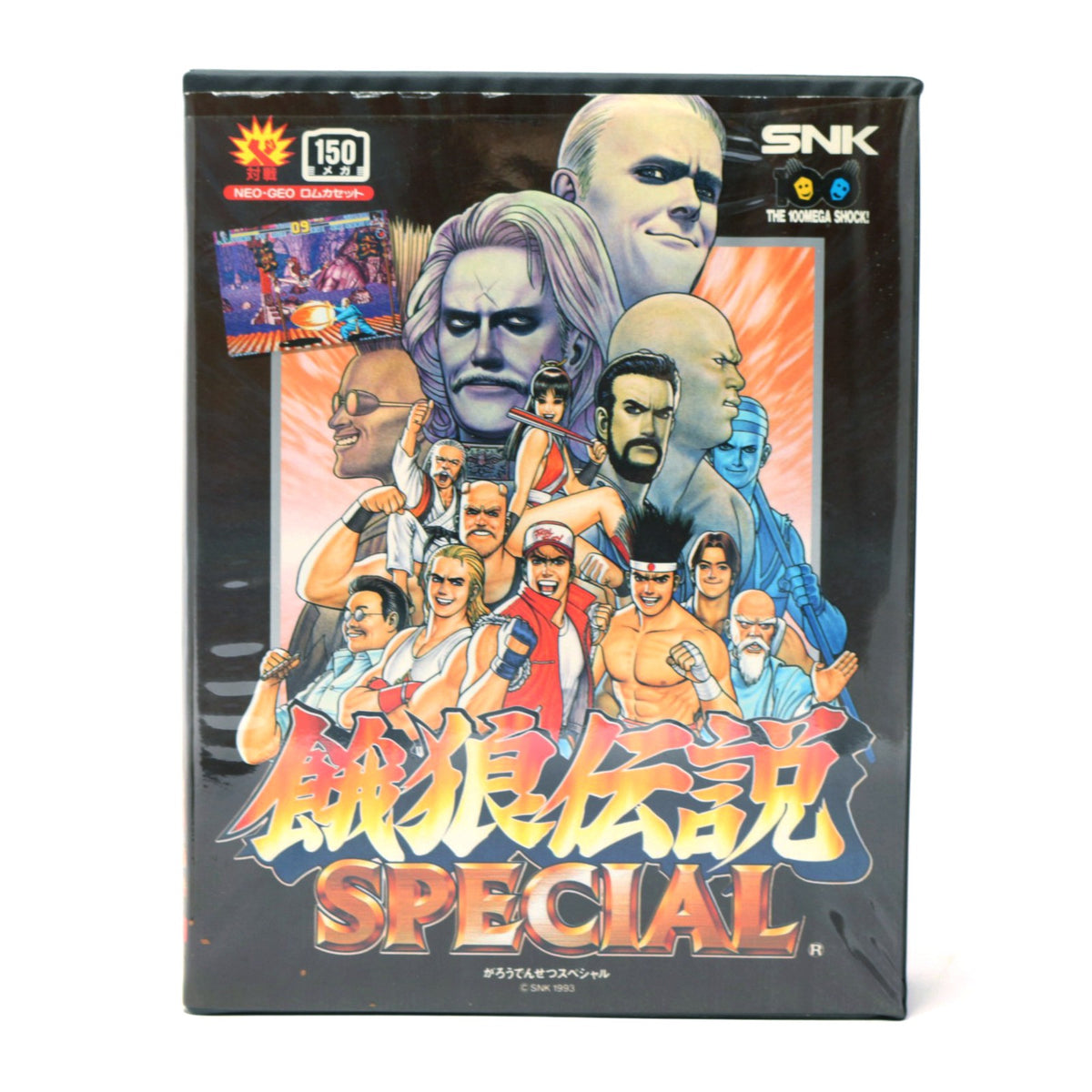 Fatal Fury Special - 150 Megs (JP) · Sammlerstück