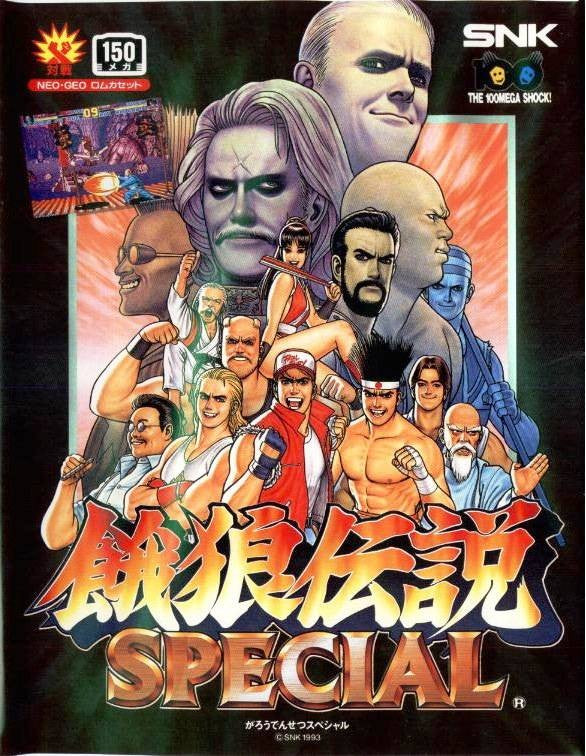 Fatal Fury Special - 150 Megs (JP) · Sammlerstück