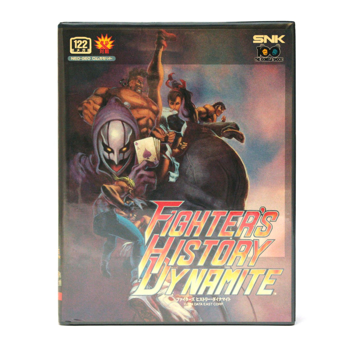Karnov's Revenge / Fighters History Dynamite - 122 Megs (JP) · Sammlerstück
