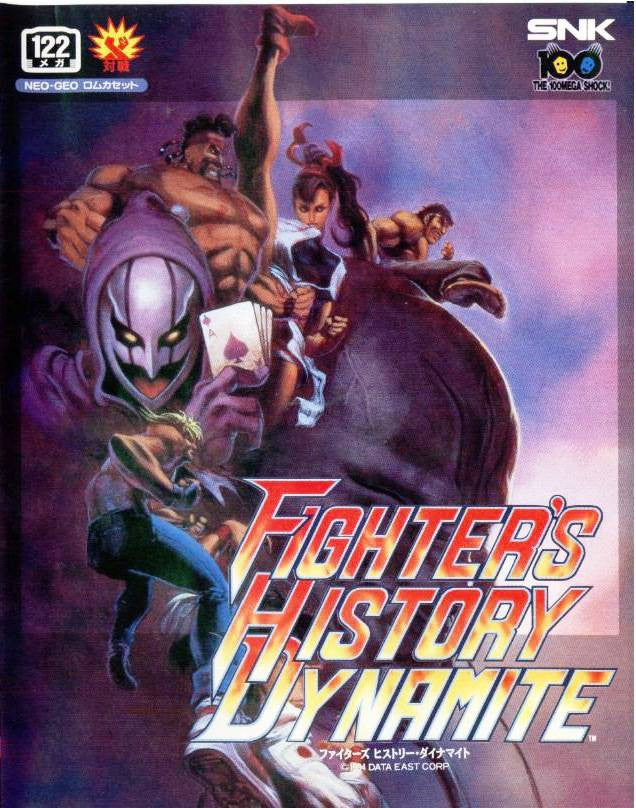 Karnov's Revenge / Fighters History Dynamite - 122 Megs (JP) · Sammlerstück