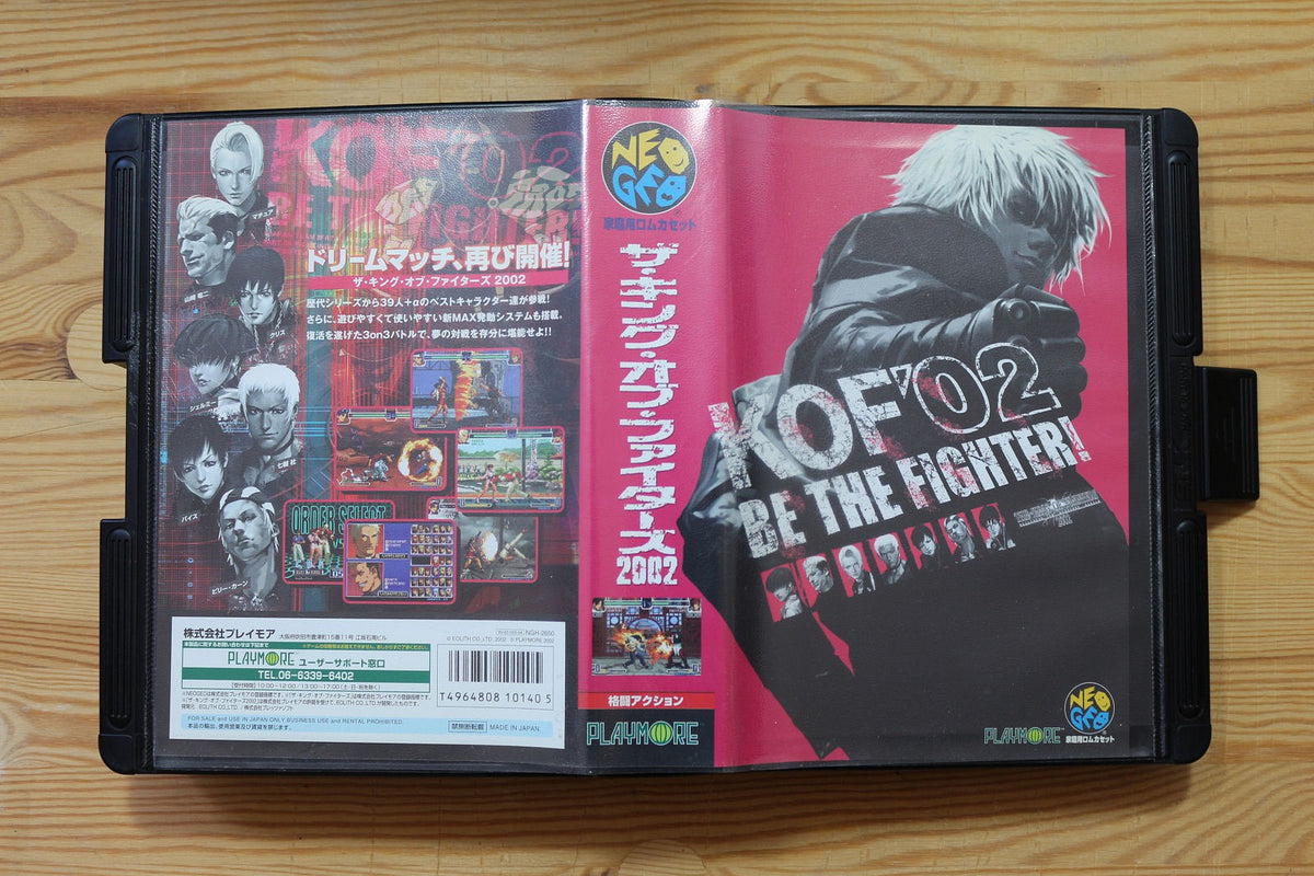 King of Fighters 2002 - 681 Megs (JP) · Sammlerstück