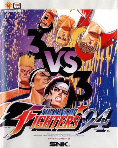 King of Fighters '94 - 196 Megs (JP) · Sammlerstück