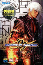 King of Fighters '99 - 673 Megs (JP) · Sammlerstück