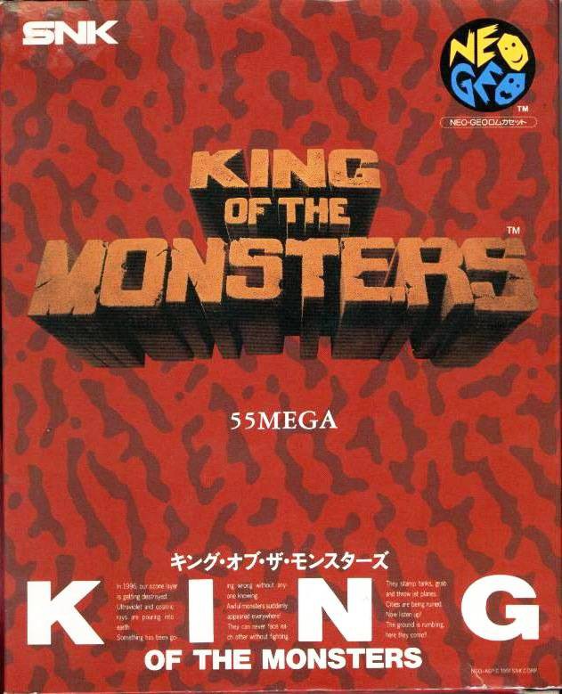 King of the Monsters - 55 Megs (JP) · Sammlerstück