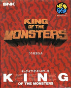 King of the Monsters - 55 Megs (JP) · Sammlerstück