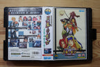 Last Blade 2 - 554 Megs (JP) · Sammlerstück