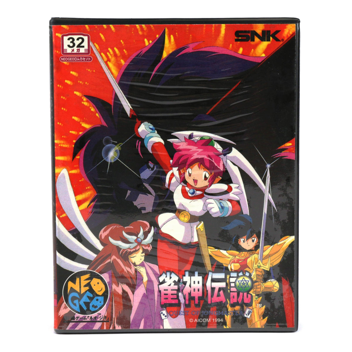 Mahjong Battle Game - 32 Megs (JP) · Sammlerstück