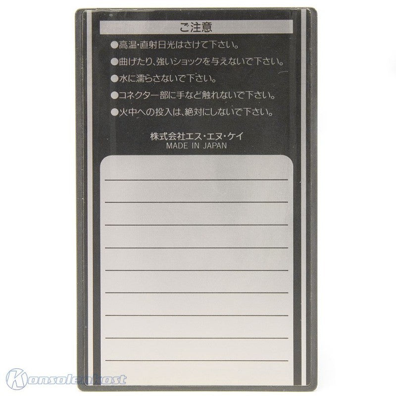 Original Memory Card 2K RAM NEO-IC8 [SNK] (JP)