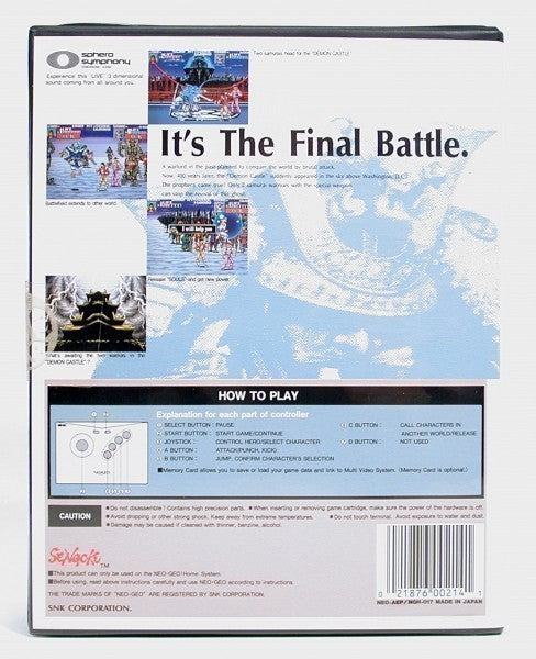 Sengoku - 55 Megs (US) · Sammlerstück