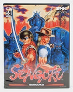Sengoku - 55 Megs (US) · Sammlerstück