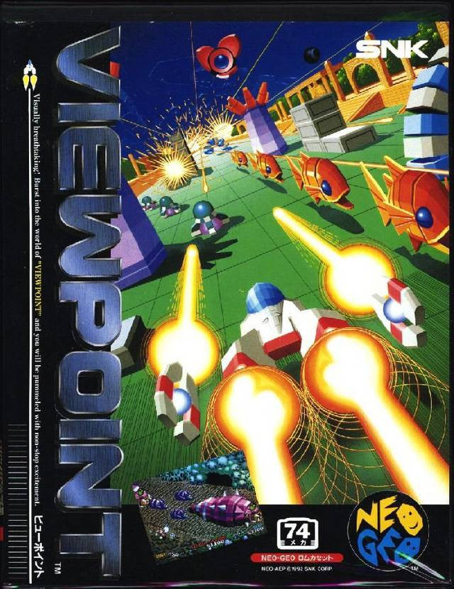 Viewpoint - 74 Megs (JP) · Sammlerstück