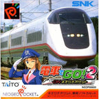 Densha De Go! 2 (JP)