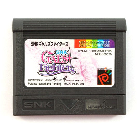 Gals Fighters (JP)