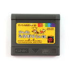 Ganbare Neo Poke Kun (JP)
