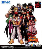 SNK vs. Capcom: The Match of the Millennium (JP)