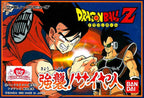 Dragon Ball Z: Kyoushuu Saiyajin (JP)