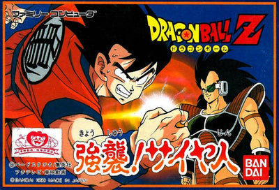 Dragon Ball Z: Kyoushuu Saiyajin (JP)