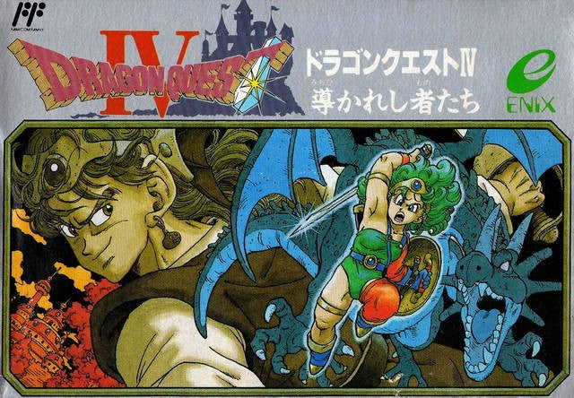 Dragon Quest IV (JP)