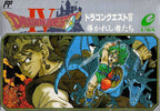 Dragon Quest IV (JP)