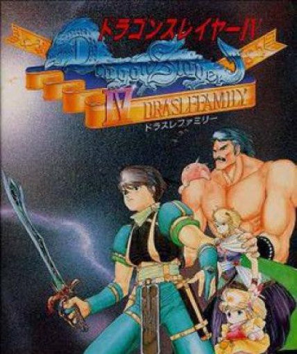 Dragon Slayer IV / 4 (JP)