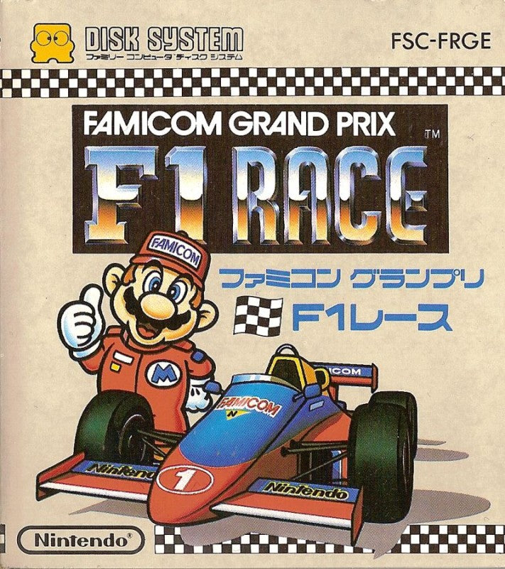 F1 Race (JP)