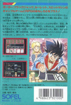 $1,000,000 Kid: Maboroshi no Teiou Hen (JP)