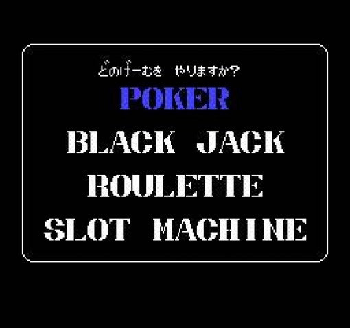 $1,000,000 Kid: Maboroshi no Teiou Hen (JP)