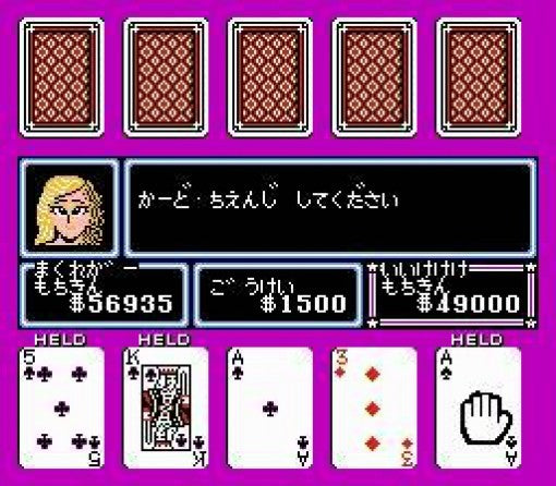 $1,000,000 Kid: Maboroshi no Teiou Hen (JP)