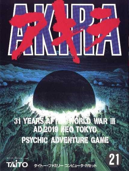 Akira (JP)