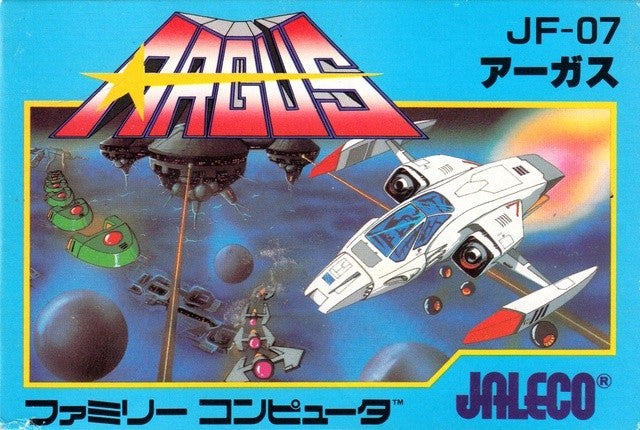 Argus (JP)