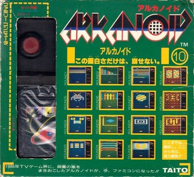Arkanoid (JP)