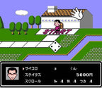 Bakushou!! Jinsei Gekijou 2 (JP)