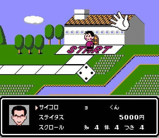Bakushou!! Jinsei Gekijou 2 (JP)