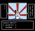 Bakushou!! Jinsei Gekijou 2 (JP)