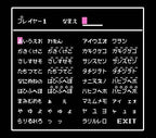 Bakushou!! Jinsei Gekijou 2 (JP)