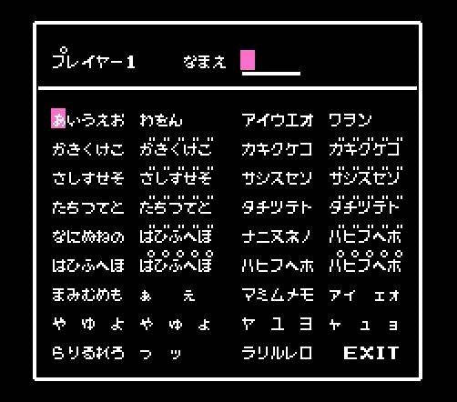 Bakushou!! Jinsei Gekijou 2 (JP)