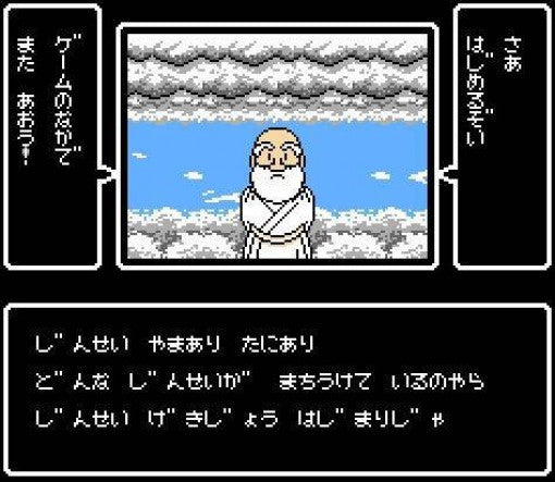 Bakushou!! Jinsei Gekijou 3 (JP)