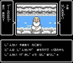 Bakushou!! Jinsei Gekijou 3 (JP)