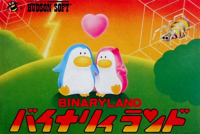 Binary Land (JP)