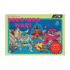 Bokosuka Wars (JP)