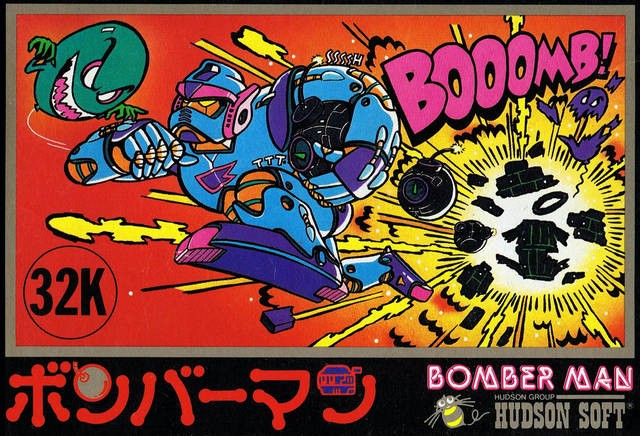 Bomberman (JP)